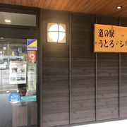 知床限定のお土産を販売しています