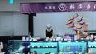 老舗の和菓子と