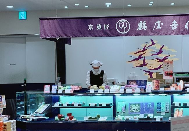 老舗の和菓子と