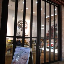 ラスクの試食ができました