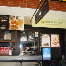 この脇に並びました