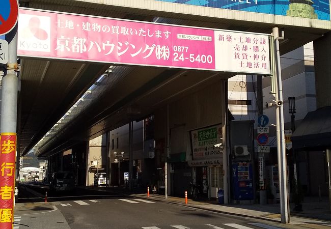 丸亀浜町商店街 クチコミ アクセス 営業時間 丸亀 宇多津 多度津 フォートラベル 丸亀浜町商店街 クチコミ アクセス 営業時間 丸亀 宇多津 多度津 フォートラベル