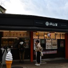 公園内のお店