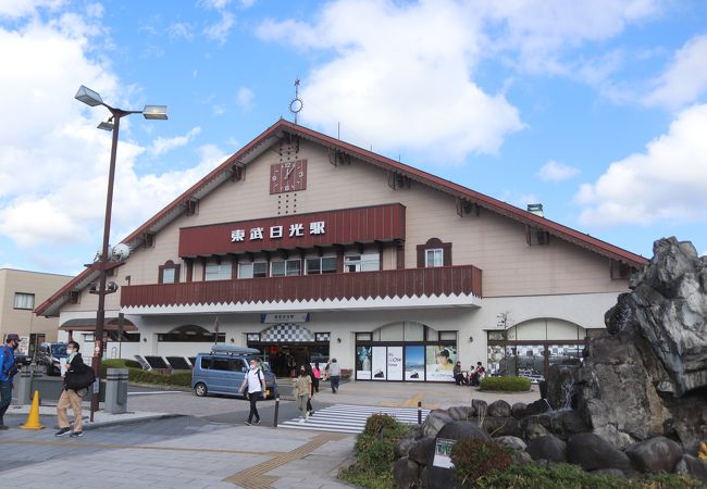 東武日光駅構内案内所 クチコミ アクセス 営業時間 日光 フォートラベル 東武日光駅構内案内所 クチコミ アクセス 営業時間 日光 フォートラベル