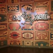 札幌の人気ラーメン店が集まる