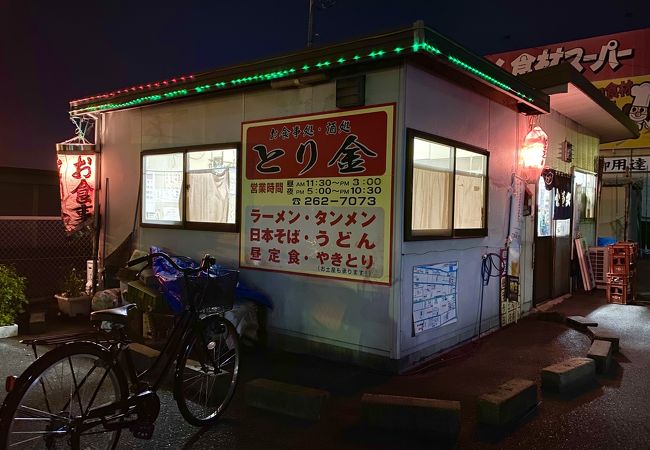 「とり金」とても美味しいネギ間が食べられるお店♪