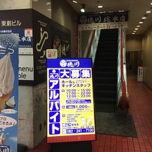 エスカレーターで２階へ。