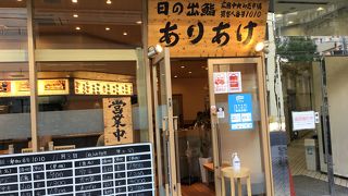 ポプラのコンビニと同じビル。気さくに行ける　廻らないお寿司屋さん。