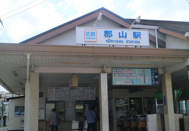 近鉄郡山駅 クチコミ アクセス 営業時間 大和郡山 田原本 フォートラベル