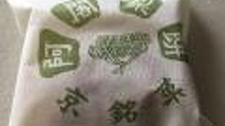 満月の阿闍梨餅を扱っています。