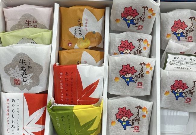 にしき堂 広島空港店 クチコミ アクセス 営業時間 三原 フォートラベル にしき堂 広島空港店 クチコミ アクセス 営業時間 三原 フォートラベル