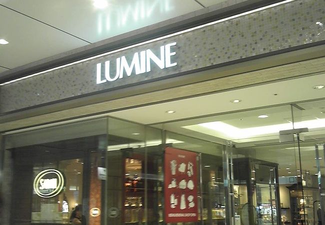 ルミネ 北千住店 クチコミ アクセス 営業時間 北千住 南千住 フォートラベル ルミネ 北千住店 クチコミ アクセス 営業時間 北千住 南千住 フォートラベル