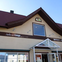 チーズのお値段はちょっと高かった