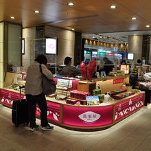 かわに 風土金澤 百番街店