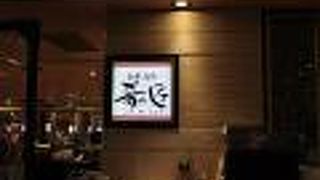 とても親切なスタッフさん