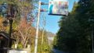 下北半島屈指の絶景ポイント