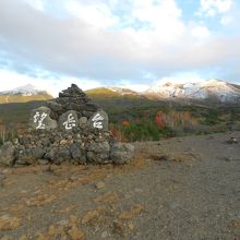 望岳台と十勝連峰