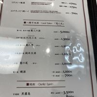 お酒のメニュー