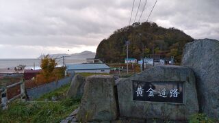 整備された海岸道路。
