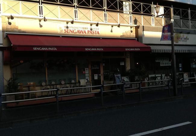 東京spaghetti製麺所 仙川パスタ クチコミ アクセス 営業時間 調布 狛江 フォートラベル