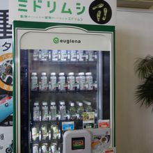 ミドリムシの自販機