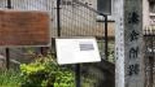 オランダ坂の途中！