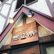 本店