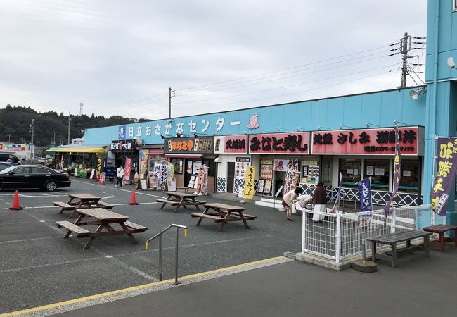 道の駅 日立おさかなセンター クチコミ アクセス 営業時間 日立 フォートラベル 道の駅 日立おさかなセンター クチコミ アクセス 営業時間 日立 フォートラベル
