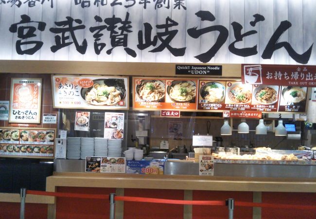 宮武讃岐うどん ららぽーと豊洲店 クチコミ アクセス 営業時間 豊洲 フォートラベル