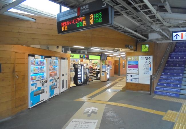 富士急行線乗り換え駅