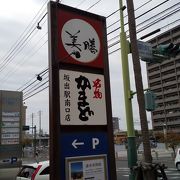 落ち着いたお店