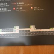 静岡市の絶景と世界文化遺産の富士山三保の松原を臨む 静岡市の日本平ホテルの食事処