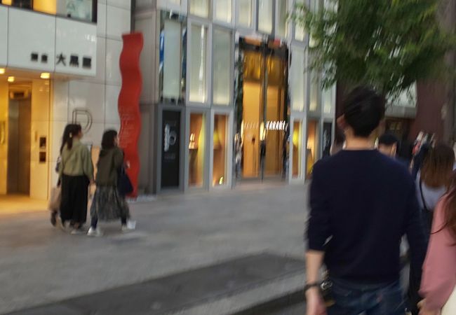 Tasaki 銀座本店 クチコミ アクセス 営業時間 銀座 有楽町 日比谷 フォートラベル Tasaki 銀座本店 クチコミ アクセス 営業時間 銀座 有楽町 日比谷 フォートラベル