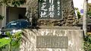 ペリー提督の記念碑も