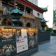 日本最初の私立美術館