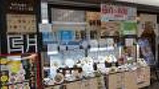 テイクアウト利用