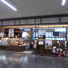 ラウンジ＆バーグランブルー大阪空港店