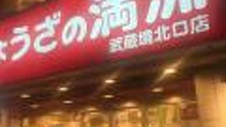 武蔵境駅北口商店街