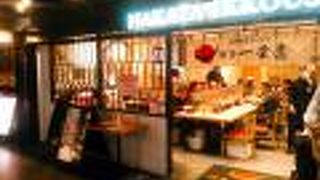 (一幸舎福岡空港店)