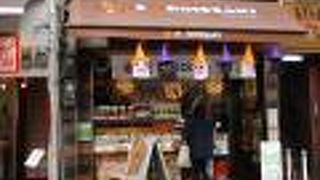 クロワッサン専門店です