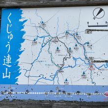 くじゅう連山のコース