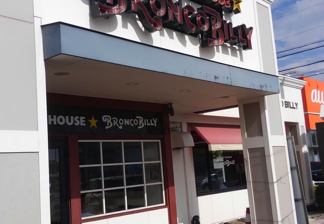 ブロンコビリー 大府店 クチコミ アクセス 営業時間 豊明 大府 フォートラベル ブロンコビリー 大府店 クチコミ アクセス 営業時間 豊明 大府 フォートラベル
