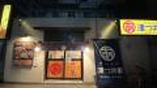 スープを飲み干すほど美味しい。次回は醤油を。