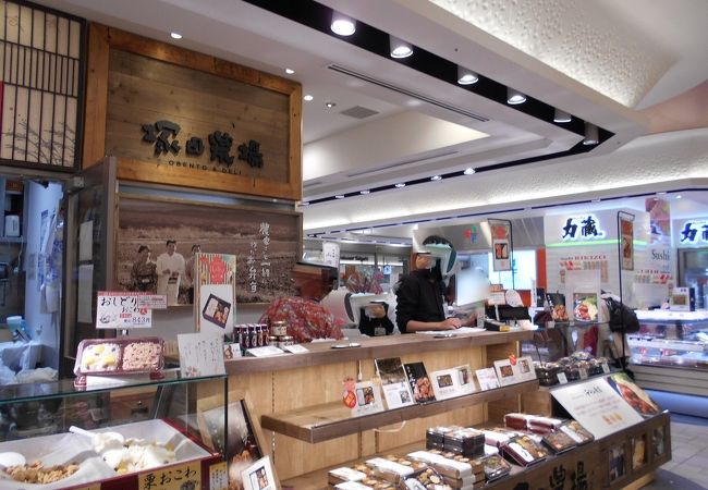 エキュート上野に入っているテイクアウト専門店