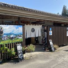 高千穂蕎麦おたに家