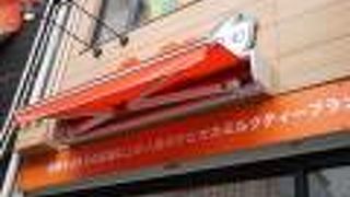 CoCo都可 心斎橋店