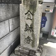 奈良時代以前からあった可能性も