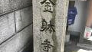 奈良時代以前からあった可能性も