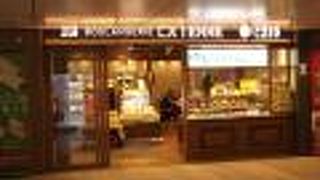 東京駅構内のベーカリー