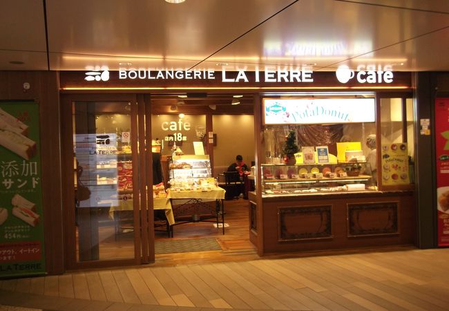 ブーランジェリー ラ テール 東京駅 京葉ストリート店 クチコミ アクセス 営業時間 丸の内 大手町 八重洲 フォートラベル ブーランジェリー ラ テール 東京駅 京葉ストリート店 クチコミ アクセス 営業時間 丸の内 大手町 八重洲 フォートラベル